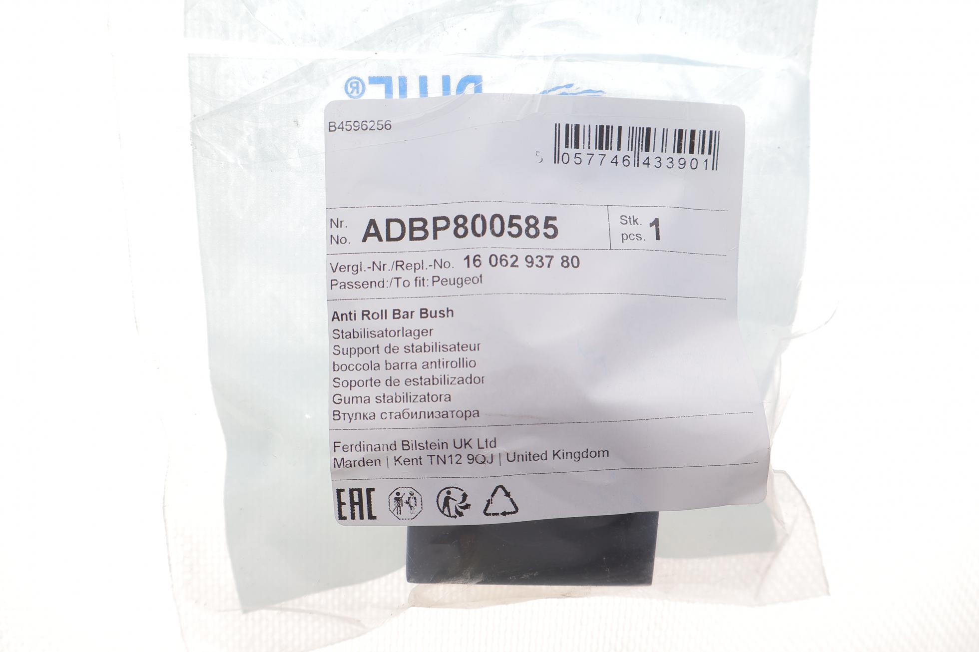 ADBP800585 BLUE PRINT